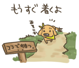 UIKUN part 2 sticker #3592836