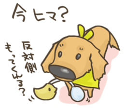 UIKUN part 2 sticker #3592842