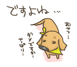 UIKUN part 2 sticker #3592856