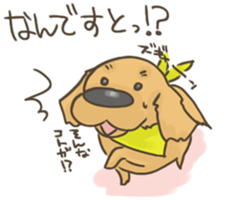 UIKUN part 2 sticker #3592863