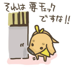 UIKUN part 2 sticker #3592864