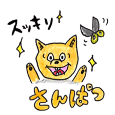 Yorkie KOTETSU sticker #3593067