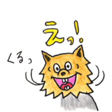 Yorkie KOTETSU sticker #3593069