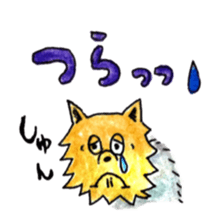 Yorkie KOTETSU sticker #3593070