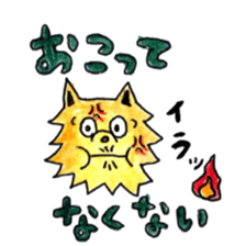 Yorkie KOTETSU sticker #3593073