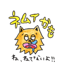 Yorkie KOTETSU sticker #3593076