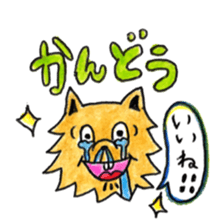 Yorkie KOTETSU sticker #3593077