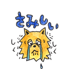 Yorkie KOTETSU sticker #3593078