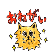 Yorkie KOTETSU sticker #3593079