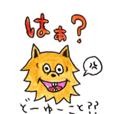 Yorkie KOTETSU sticker #3593082