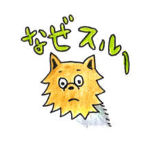 Yorkie KOTETSU sticker #3593085