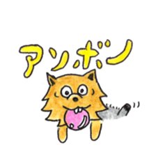 Yorkie KOTETSU sticker #3593088