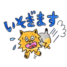 Yorkie KOTETSU sticker #3593089