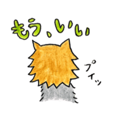 Yorkie KOTETSU sticker #3593090