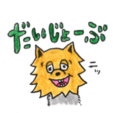 Yorkie KOTETSU sticker #3593092