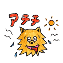 Yorkie KOTETSU sticker #3593095