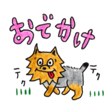 Yorkie KOTETSU sticker #3593098