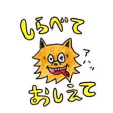 Yorkie KOTETSU sticker #3593100