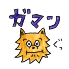 Yorkie KOTETSU sticker #3593101