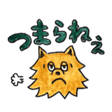 Yorkie KOTETSU sticker #3593102