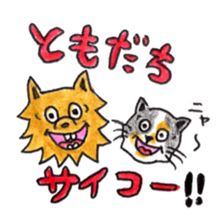 Yorkie KOTETSU sticker #3593103