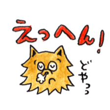 Yorkie KOTETSU sticker #3593104