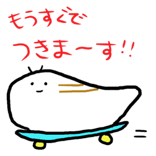 slug & friends sticker #3593205