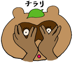 A young apprentice raccoon dog sticker #3593256