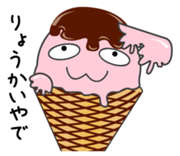 icehan sticker #3593308