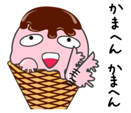 icehan sticker #3593339