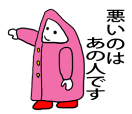 popomi sticker #3593347