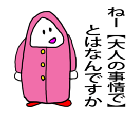 popomi sticker #3593355