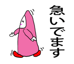 popomi sticker #3593356