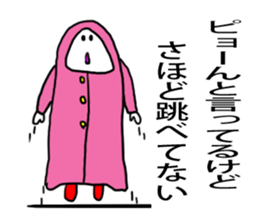 popomi sticker #3593358