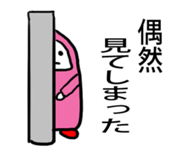 popomi sticker #3593359