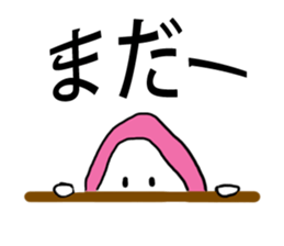 popomi sticker #3593360