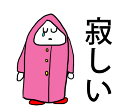 popomi sticker #3593362