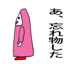 popomi sticker #3593363