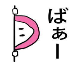 popomi sticker #3593366