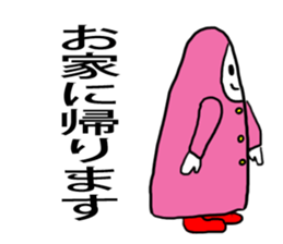 popomi sticker #3593373