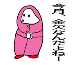 popomi sticker #3593374