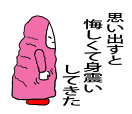 popomi sticker #3593379