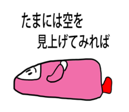 popomi sticker #3593380