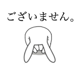 Please have by 1-4 frame. sticker #3593387