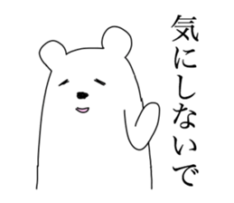 Please have by 1-4 frame. sticker #3593394