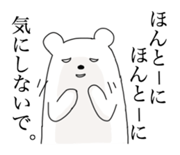 Please have by 1-4 frame. sticker #3593395