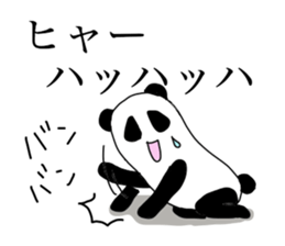 Please have by 1-4 frame. sticker #3593396