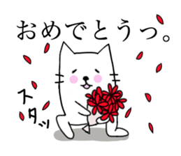 Please have by 1-4 frame. sticker #3593400