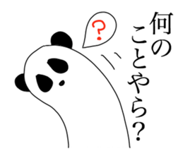 Please have by 1-4 frame. sticker #3593409