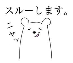 Please have by 1-4 frame. sticker #3593412